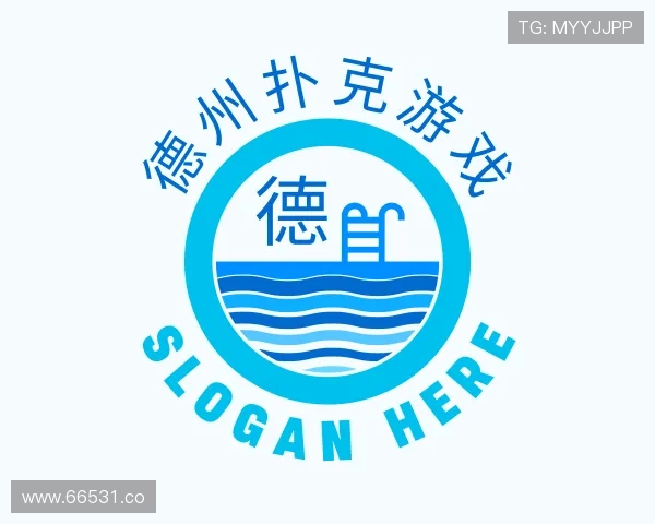 关于德州扑克游戏